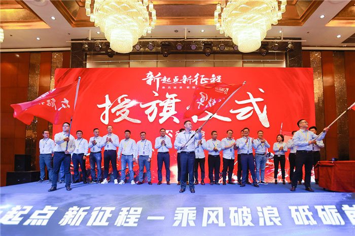 新起点、新征程、乘风破浪、砥砺前行——PG平台-PG官方网站（中国）
管理层大会在南京隆重召开-5.jpg
